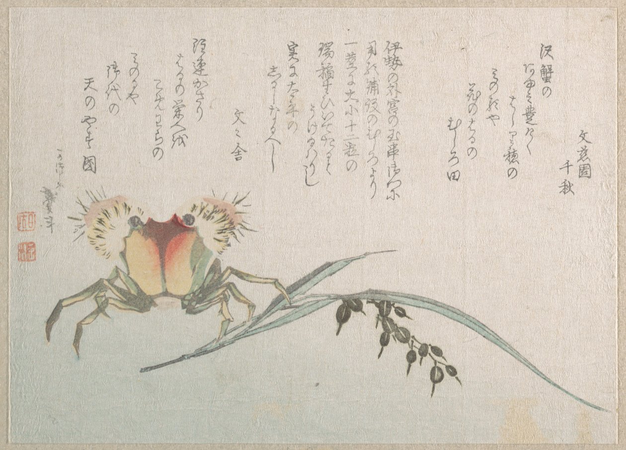 Krab- en rijstfabriek door Katsushika Hokusai