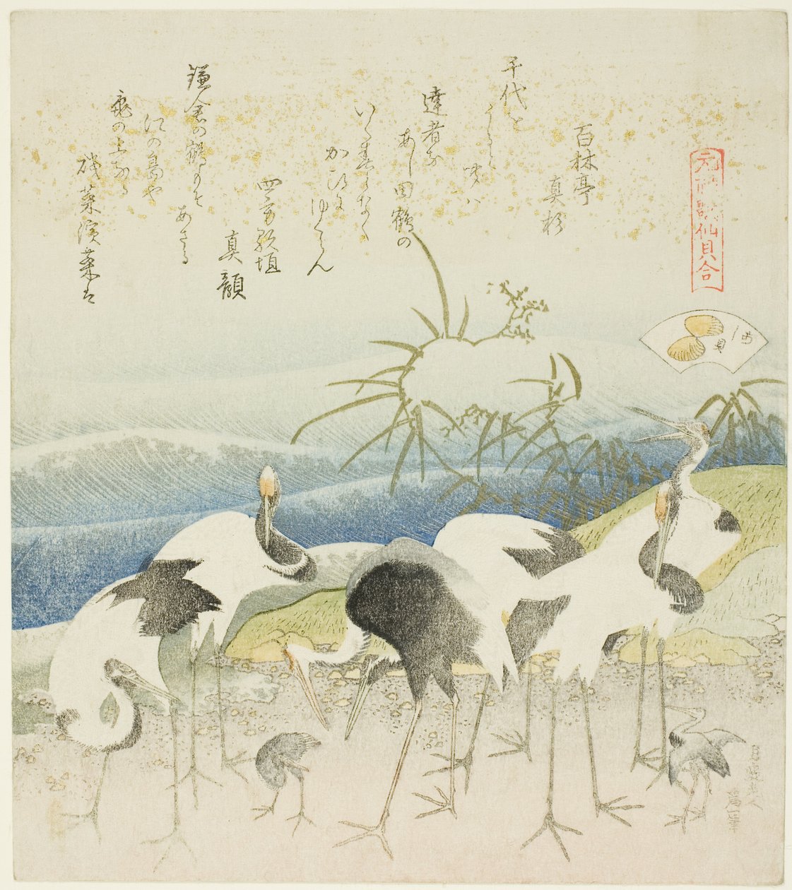 Kraanvogels aan de kust, illustratie voor De been schelp, uit de serie "Een spel met gedichten uit de Genroku-periode" door Katsushika Hokusai