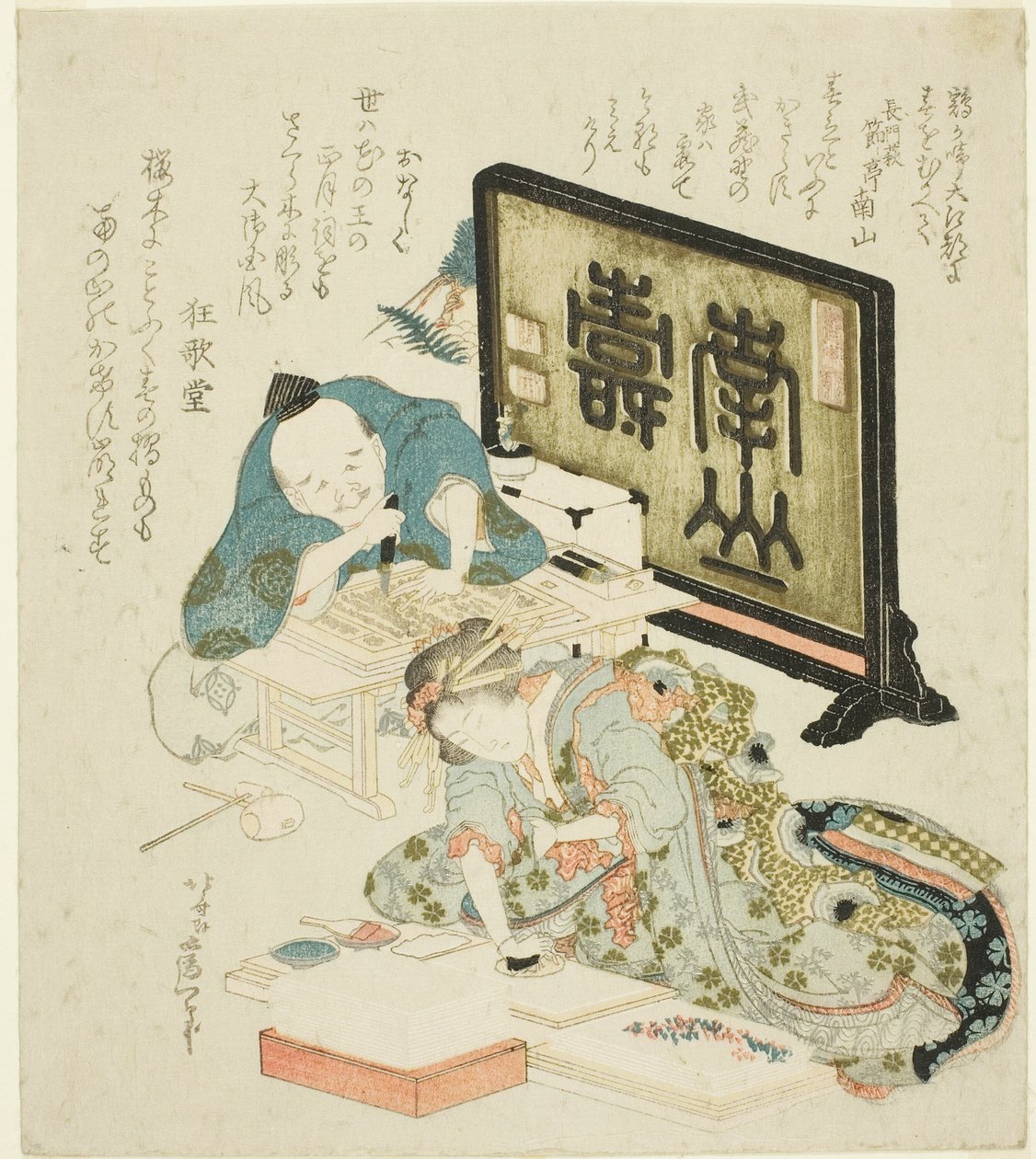 Surimono maken voor het nieuwe jaar door Katsushika Hokusai