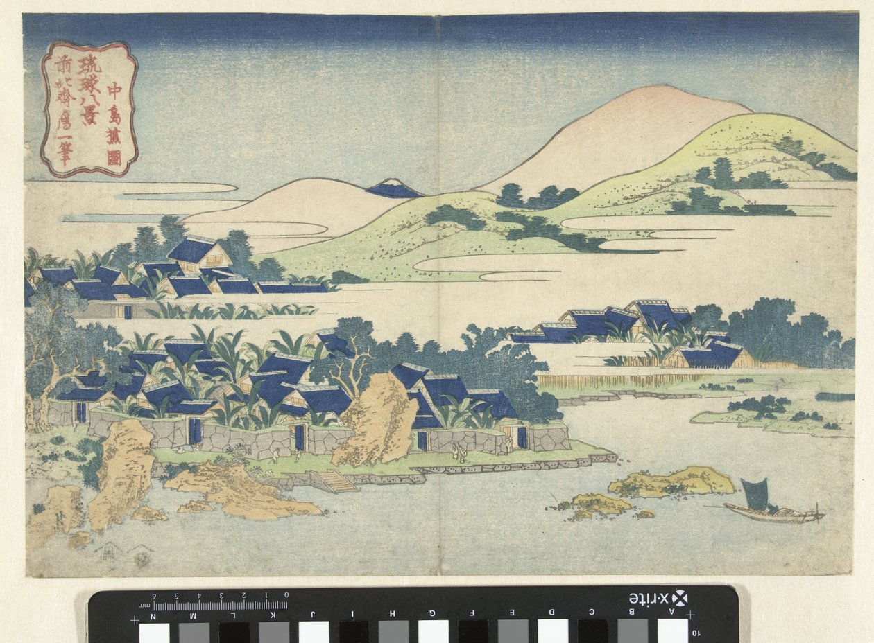 De bananentuinen van Chuto door Katsushika Hokusai