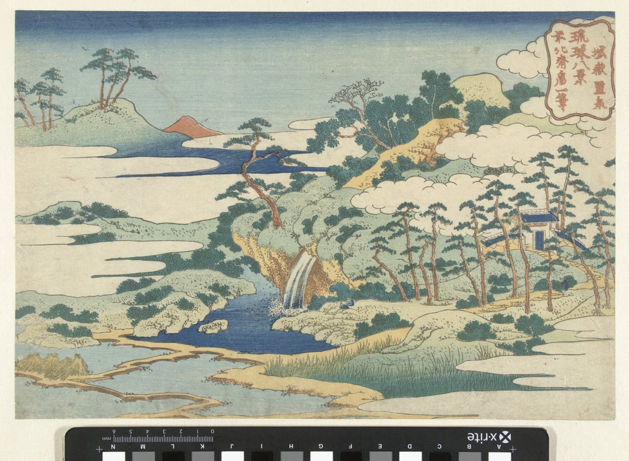 De heilige bron van Jogaku door Katsushika Hokusai