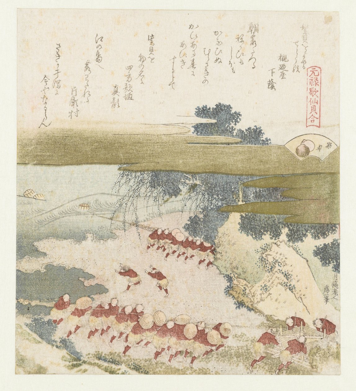 De paarse schelp door Katsushika Hokusai