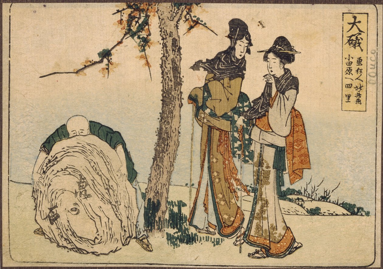 Twee vrouwen en een jongen door Katsushika Hokusai