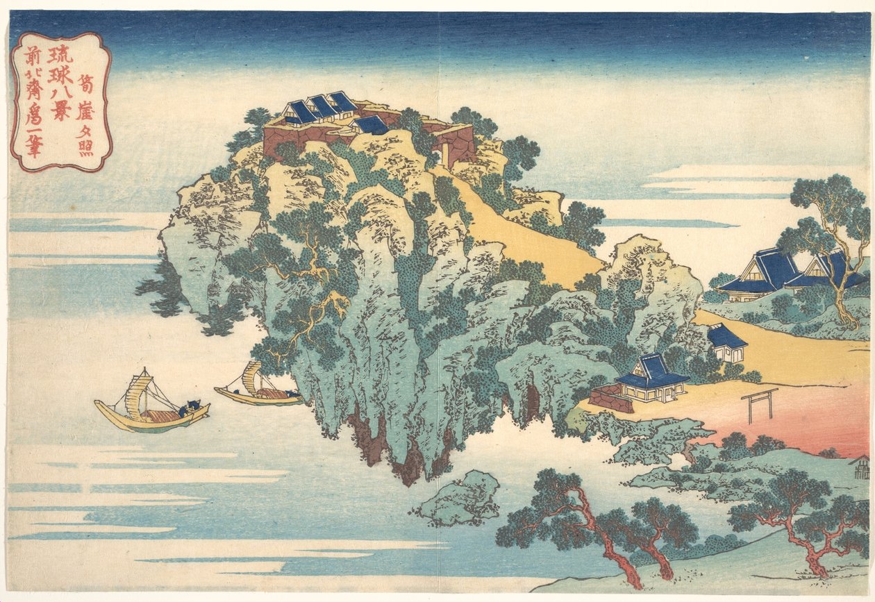 Avondgloed bij Jungai (Jungai sekishō), uit de serie Acht uitzichten op de Ryūkyū-eilanden (Ryūkyū hakkei) door Katsushika Hokusai