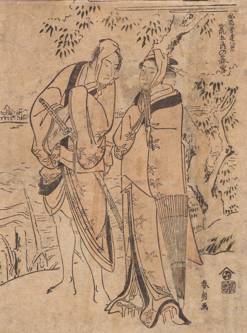 Avond Sneeuw van Aragoro door Katsushika Hokusai