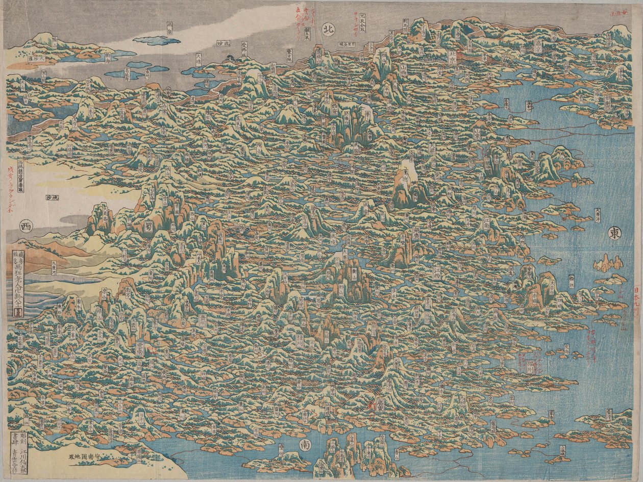 Beroemde locaties van China door Katsushika Hokusai