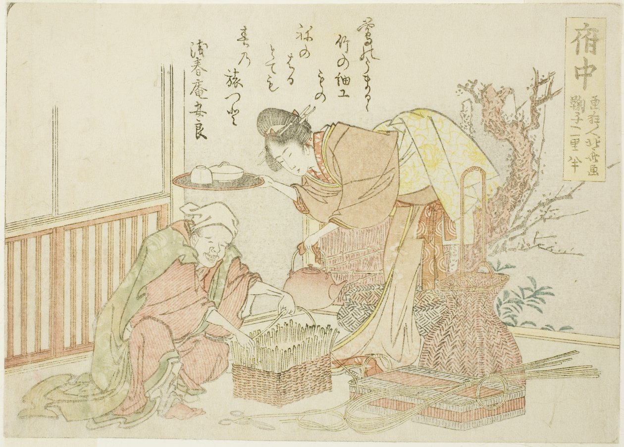 Fuchu, uit een ongetitelde serie van de drieënvijftig stations van de Tokaido door Katsushika Hokusai