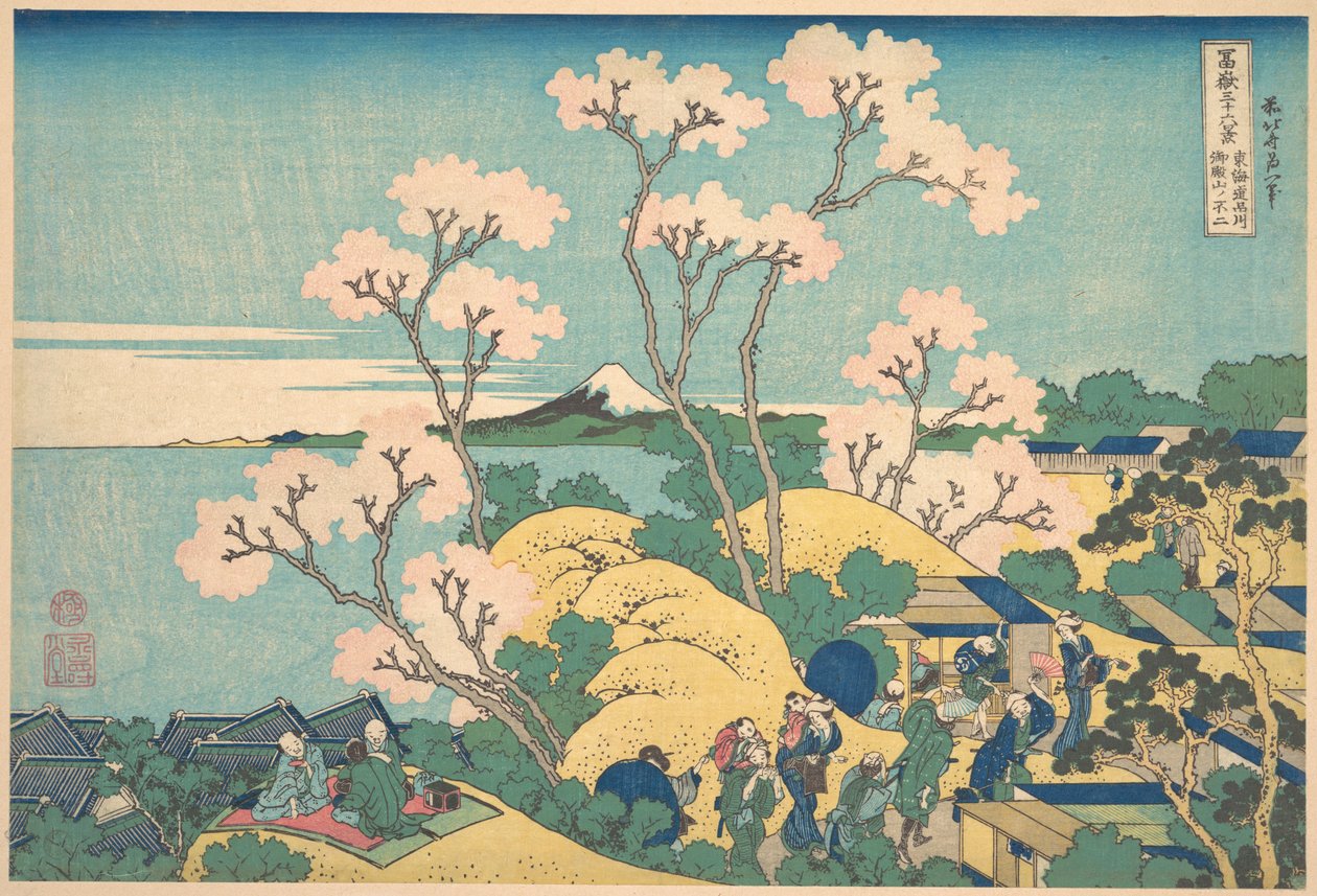 Fuji gezien vanaf Gotenyama aan de Tōkaidō bij Shinagawa (Tōkaidō Shinagawa Gotenyama no Fuji), uit de serie Zesendertig gezichten op de berg Fuji (Fugaku sanjūrokkei) door Katsushika Hokusai