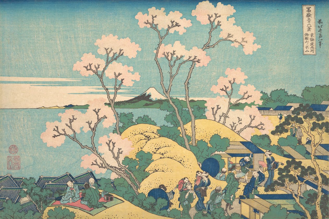 Fuji vanaf Gotenyama aan de Tokaido in Shinagawa door Katsushika Hokusai