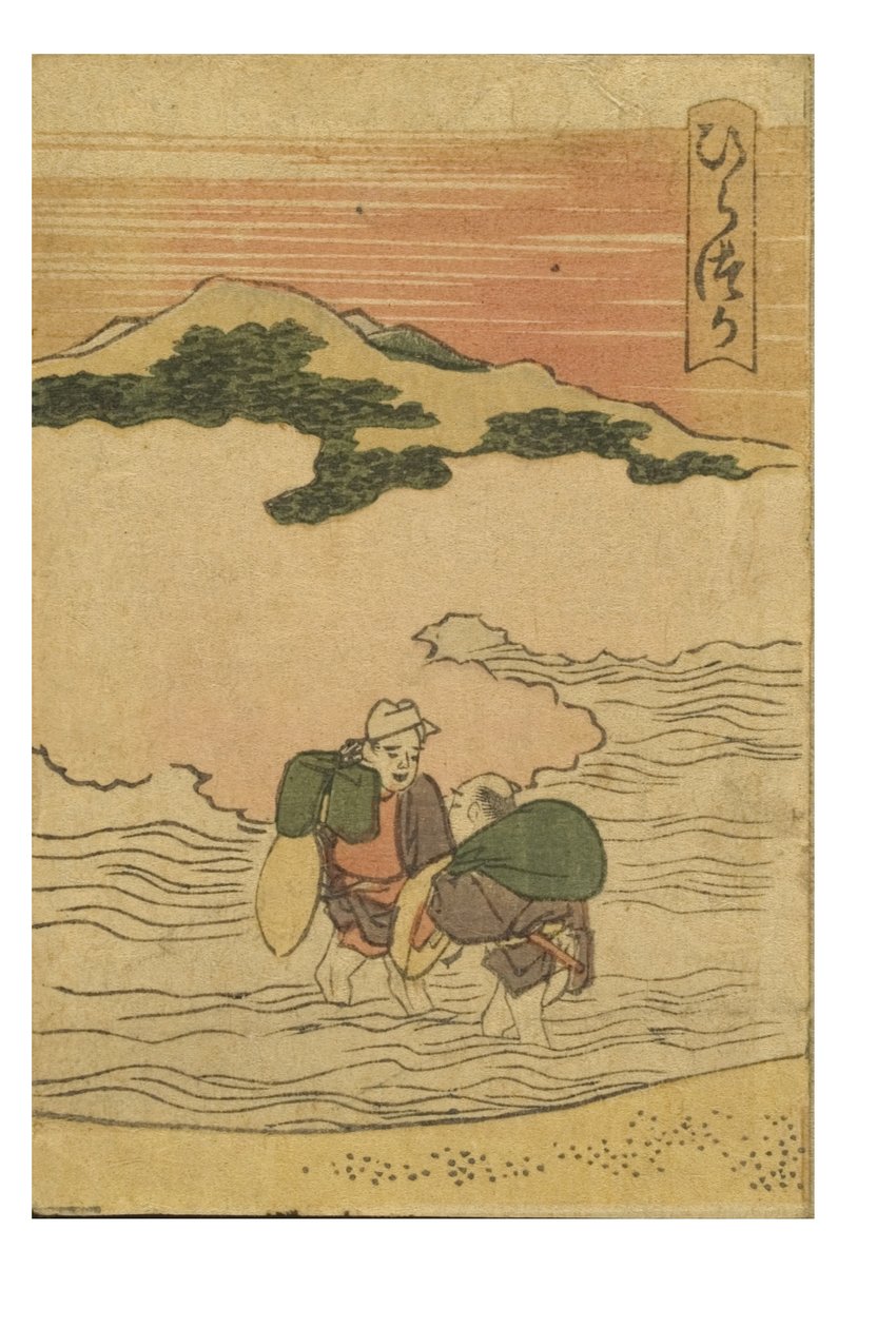 Hiratsuka station uit de serie 53 Stations van de Tokaido Gedrukt in Kleur door Katsushika Hokusai