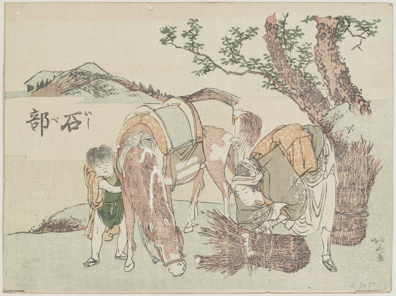 Ishibe, 1799-1802 door Katsushika Hokusai