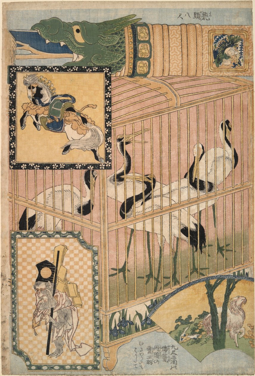 Japanse kooikraanvogels en Mantsjoerijse kraanvogels, uit de serie ‘Reusachtige strowerken voor een attractie in een pretpark’ door Katsushika Hokusai