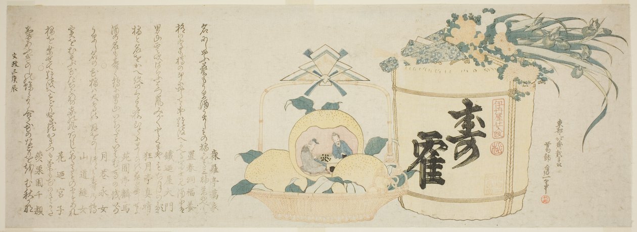 Vat sake en mand sinaasappels door Katsushika Hokusai