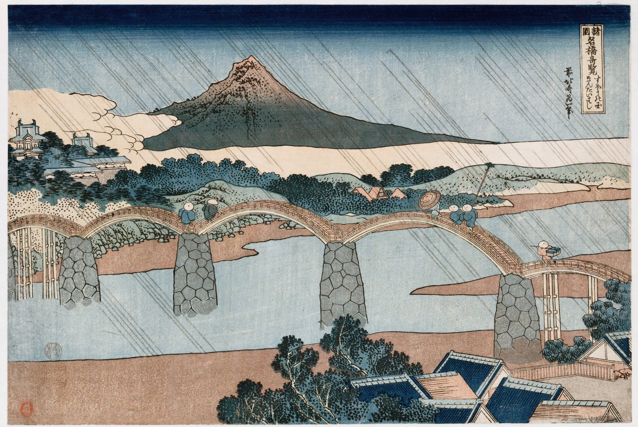 Kintai-brug, Suo-provincie, uit de serie Wonderbaarlijke uitzichten van beroemde bruggen in alle provincies door Katsushika Hokusai