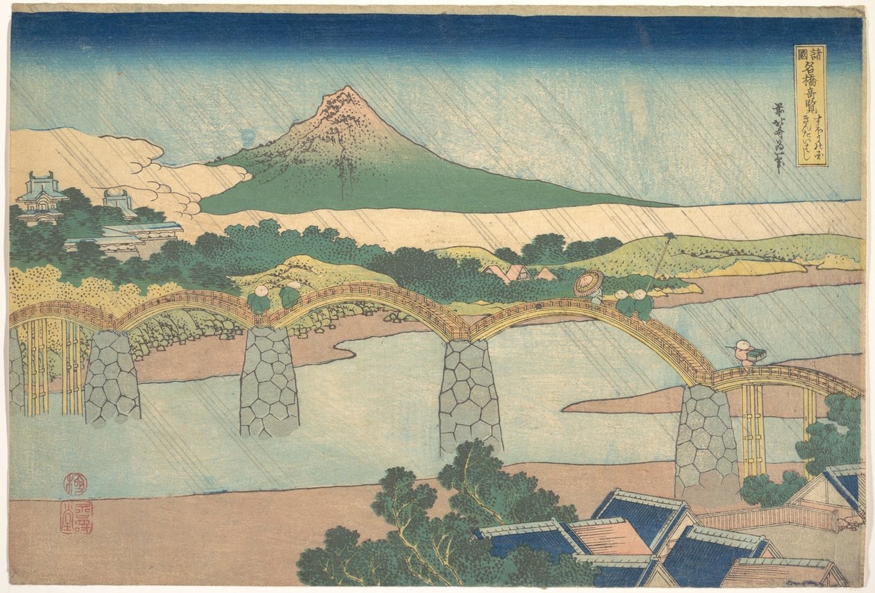 De Kintai-brug in de provincie Suō (Suō no kuni Kintaibashi), uit de serie „Opmerkelijke uitzichten op bruggen in diverse provincies“ (Shokoku meikyō kiran) door Katsushika Hokusai