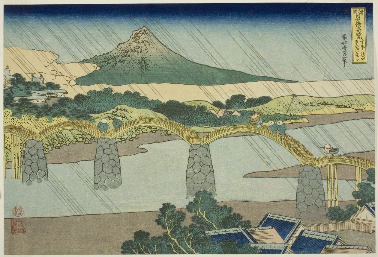 Kintai-brug in de provincie Suo, uit de serie 
