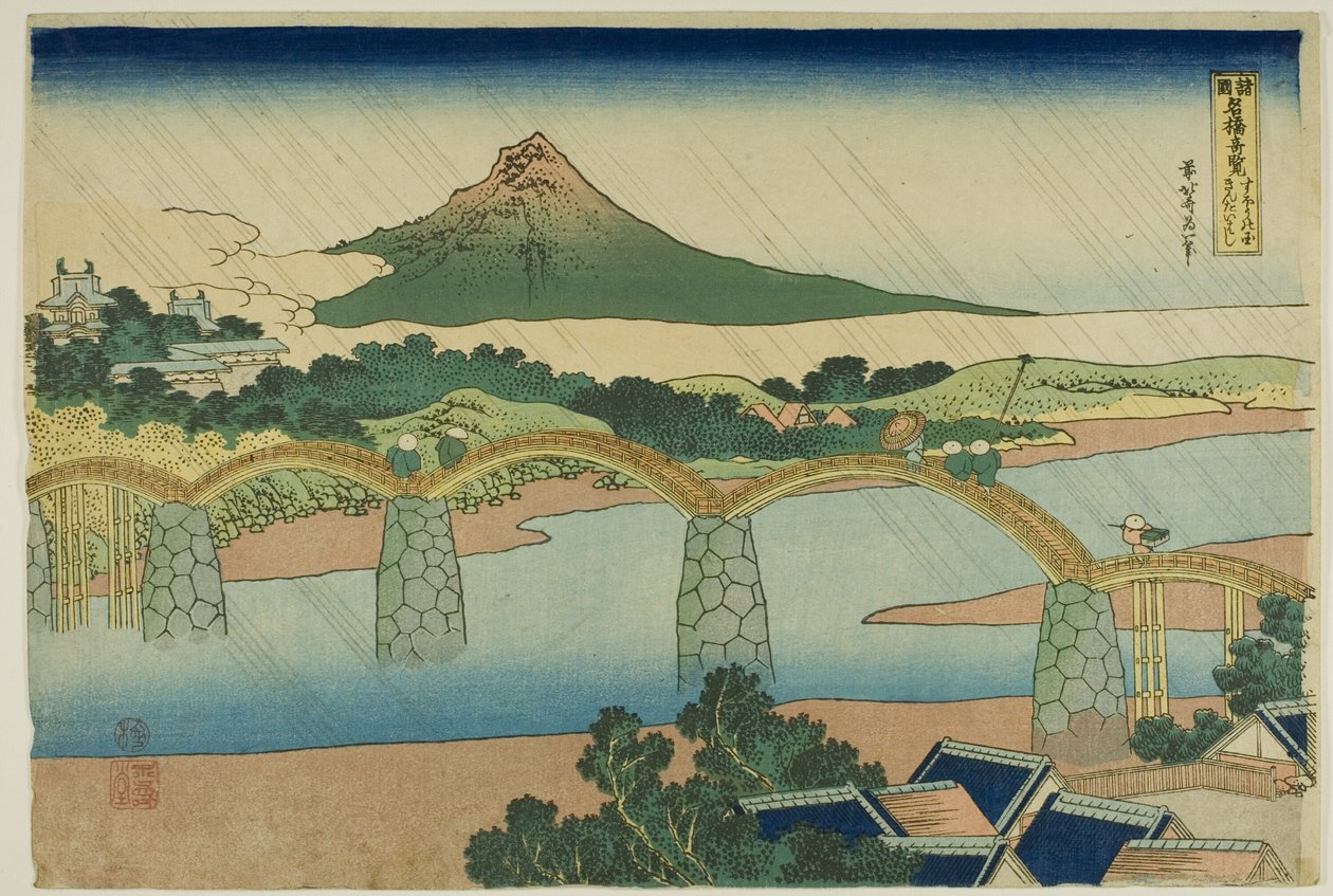 Kintai brug in de provincie Suo (Suo no kuni Kintaibashi), uit de serie "Ongebruikelijke uitzichten op beroemde bruggen in verschillende provincies (Shokoku meikyo kiran)". door Katsushika Hokusai