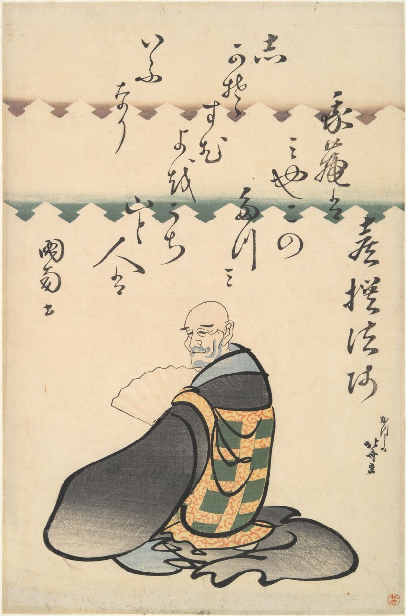 Kisen Hōshi, uit de serie ‘Portretten van zes onsterfelijke dichters’ door Katsushika Hokusai