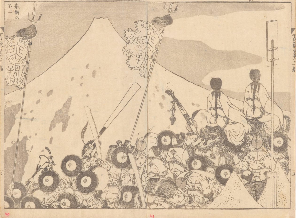 Krijgslieden voor Fujé door Katsushika Hokusai