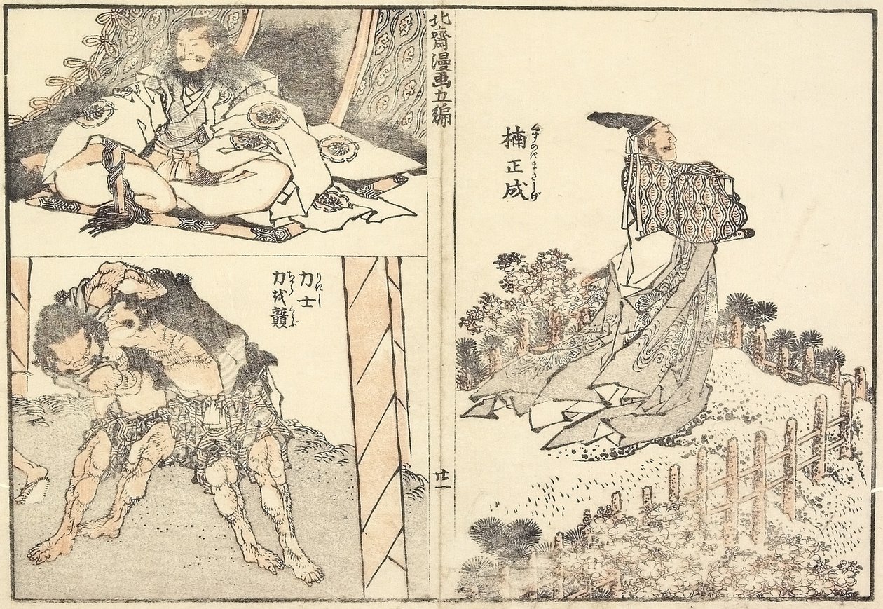 Kusunoki Masashige en worstelaars, 1816 door Katsushika Hokusai