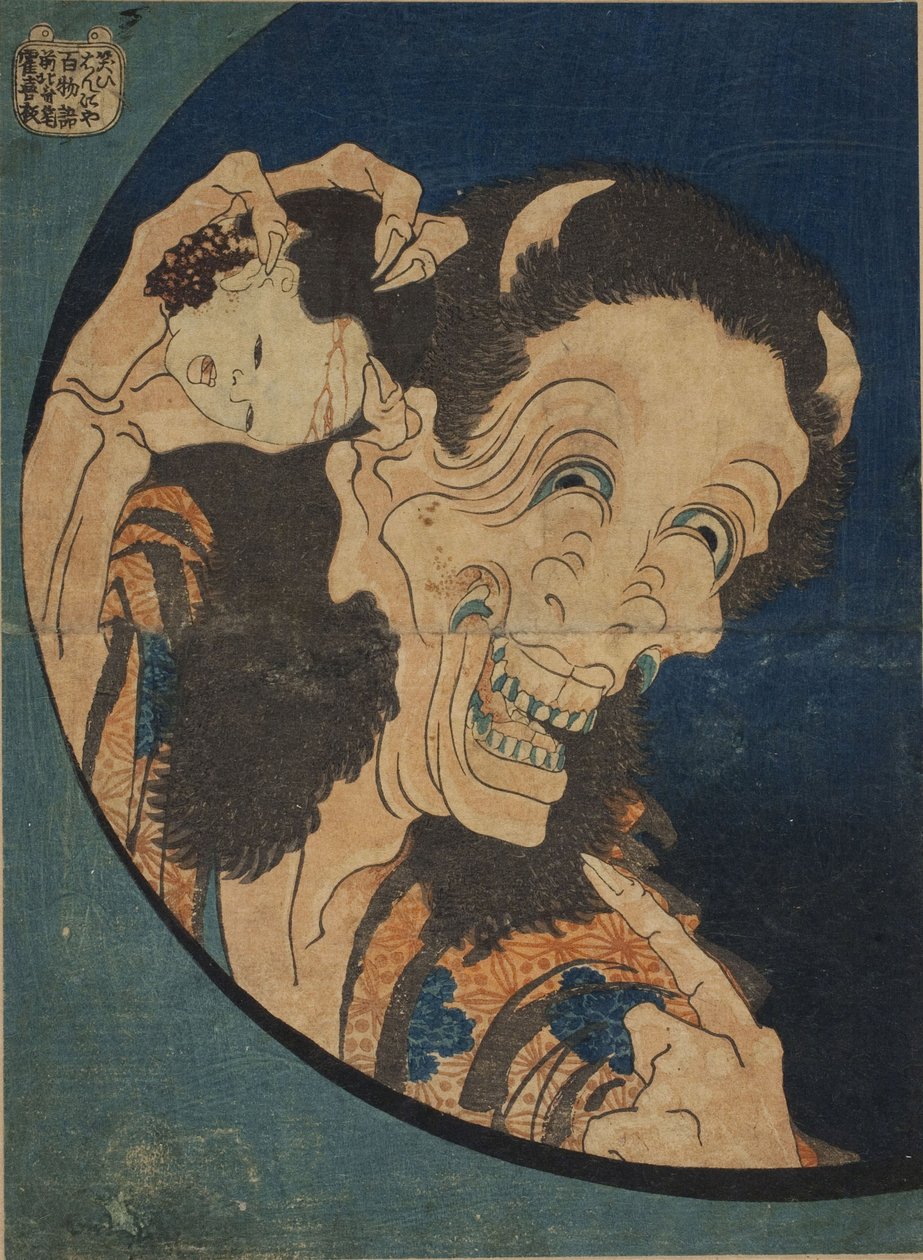 Lachende demonin (Warai Hannya) - (Honderd spookverhalen - Hyaku monogatari) door Katsushika Hokusai
