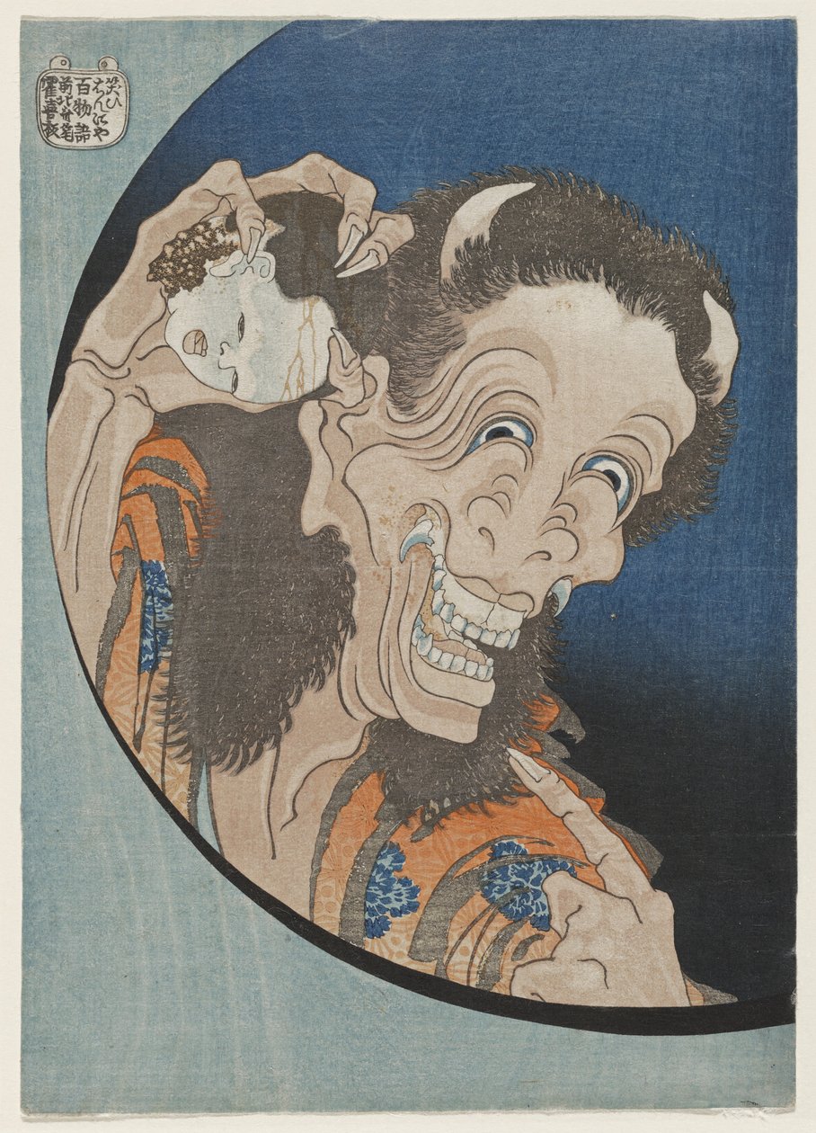  door Katsushika Hokusai