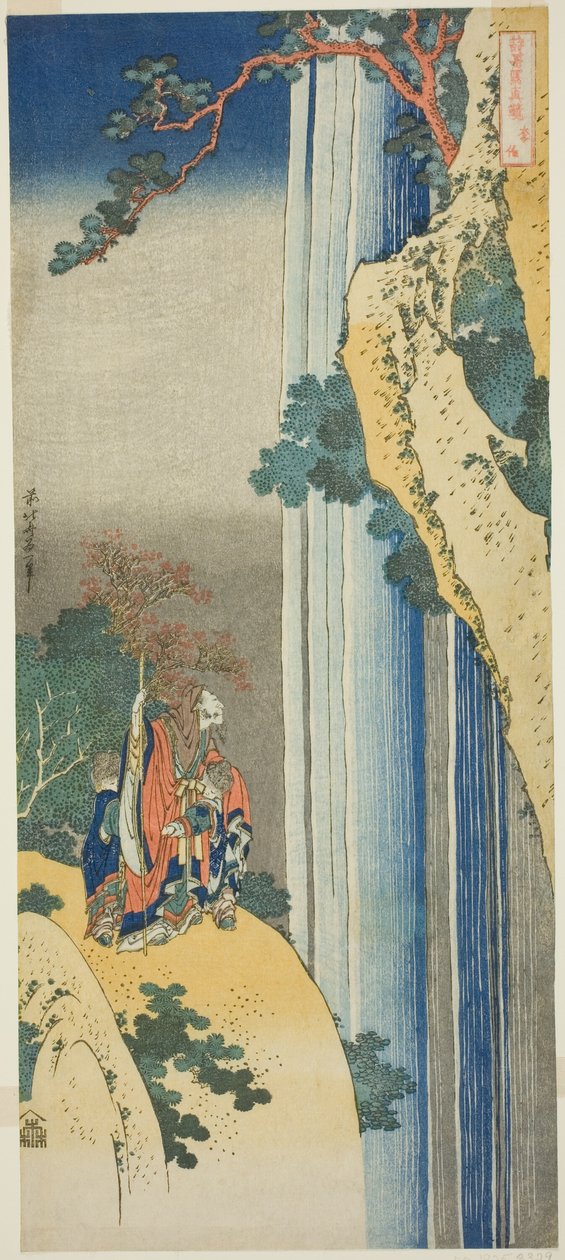 Li Bai (Japans: Ri Haku), uit de serie "Een ware spiegel van Japanse en Chinese gedichten (Shiika shashin kyo)" door Katsushika Hokusai