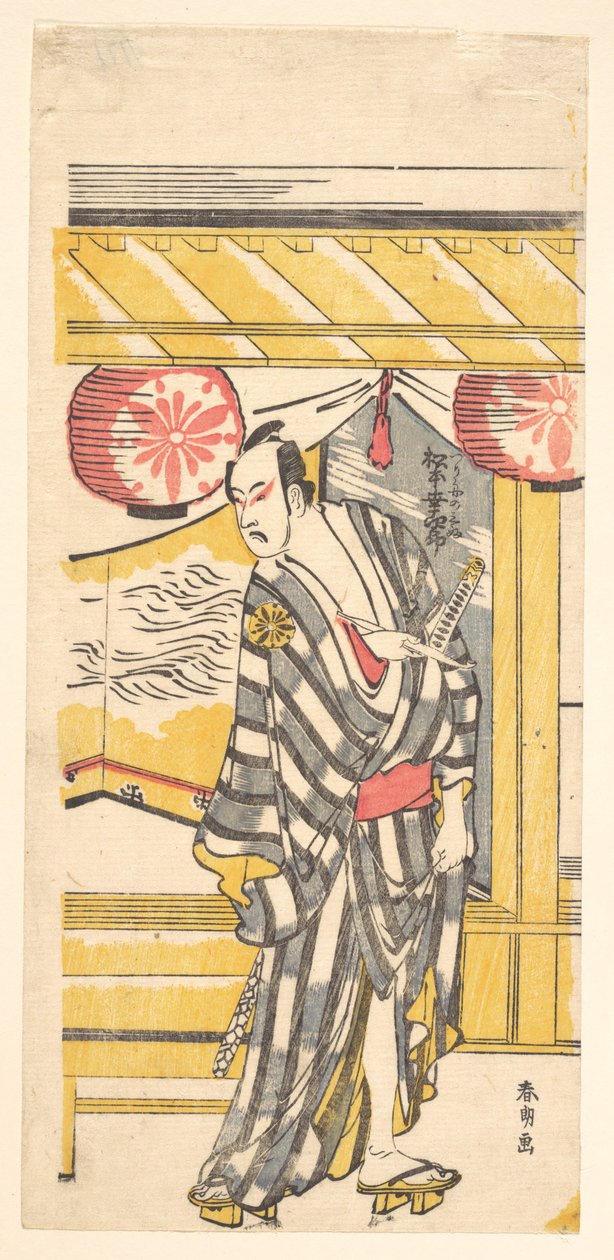 Matsumoto Koshiro IV als Tsurifune no Sabu door Katsushika Hokusai