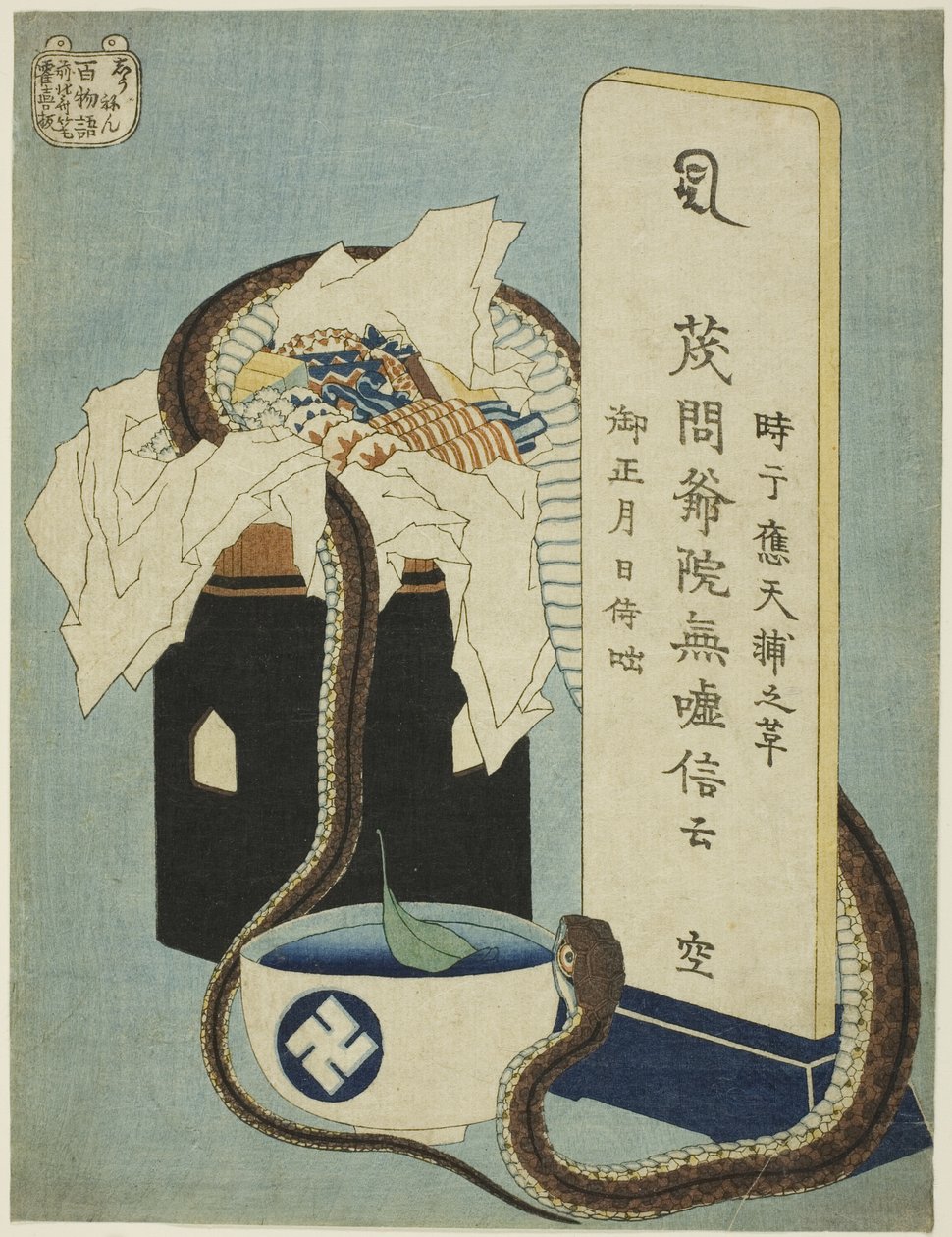 Herdenkingsverjaardag (Shunen), uit de serie "Honderd Spookverhalen (Hyaku monogatari)" door Katsushika Hokusai