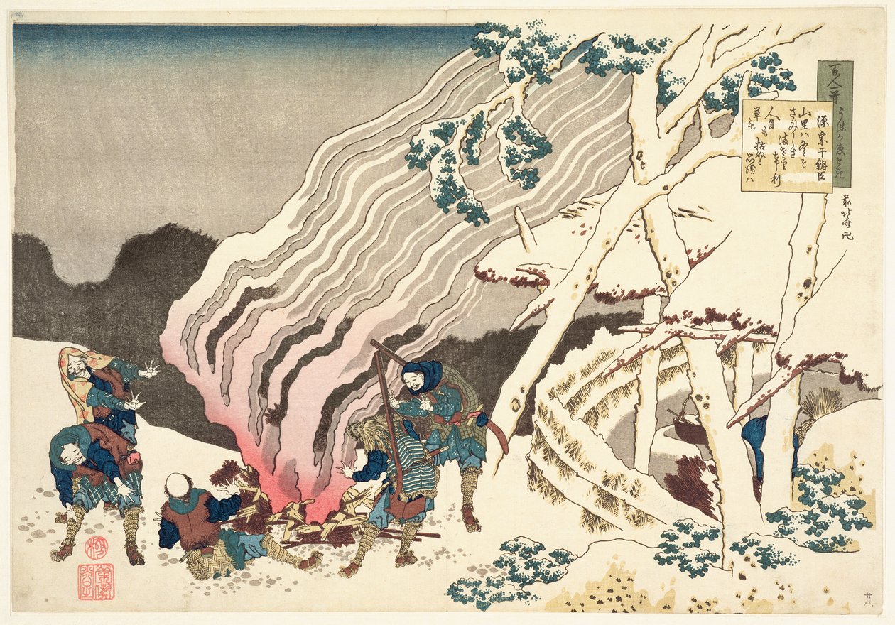 Minamoto no Muneyuki Ason, uit de serie 