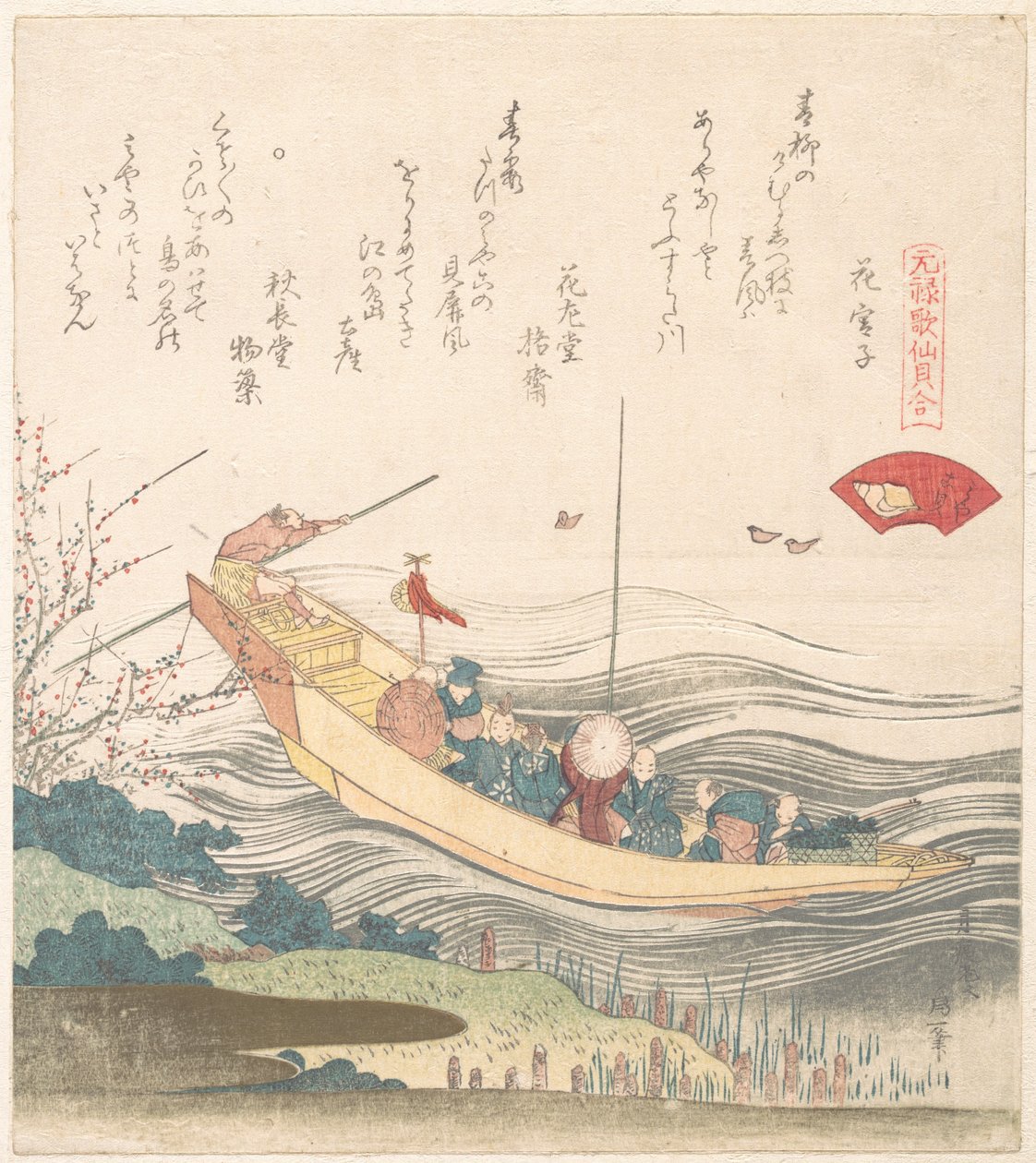 Miyako Shell door Katsushika Hokusai