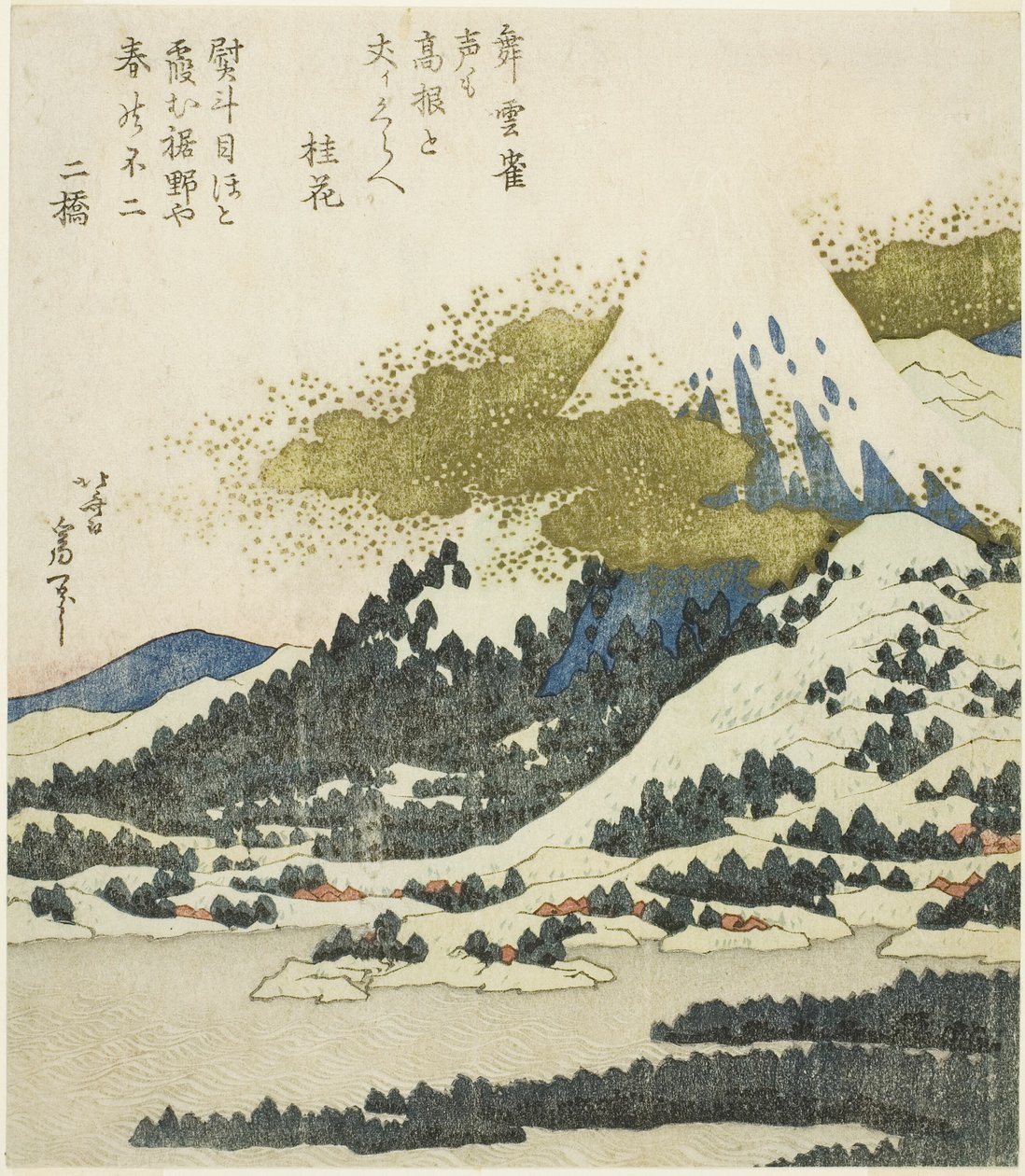 Mount Fuji vanaf Lake Ashi in Hakone door Katsushika Hokusai