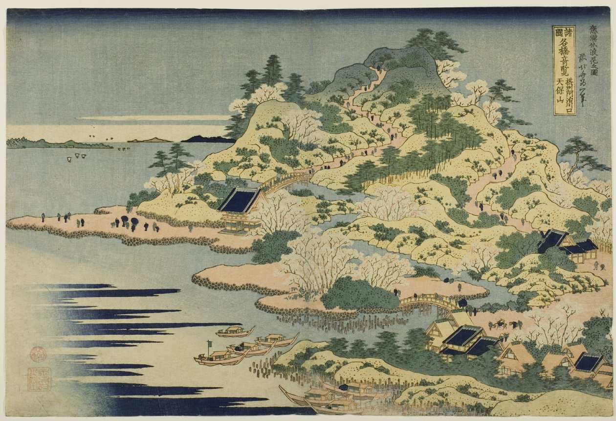 De berg Tenpo bij de monding van de Aji-rivier in de provincie Settsu (Sesshu Ajikawaguchi Tenpozan), uit de serie "Ongebruikelijke uitzichten op beroemde bruggen in verschillende provincies (Shokoku meikyo kiran)". door Katsushika Hokusai