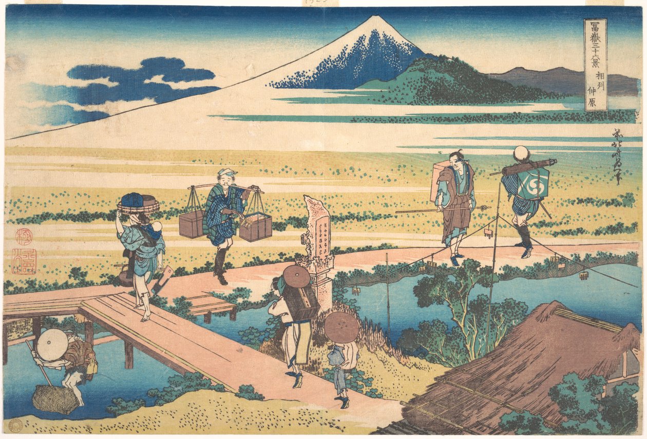Nakahara in de provincie Sagami (Sōshū Nakahara), uit de serie „Zesendertig gezichten op de berg Fuji“ (Fugaku sanjūrokkei) door Katsushika Hokusai