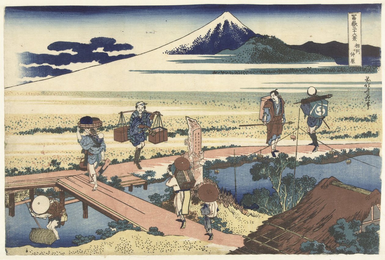 Nakahara in de provincie Sagami door Katsushika Hokusai
