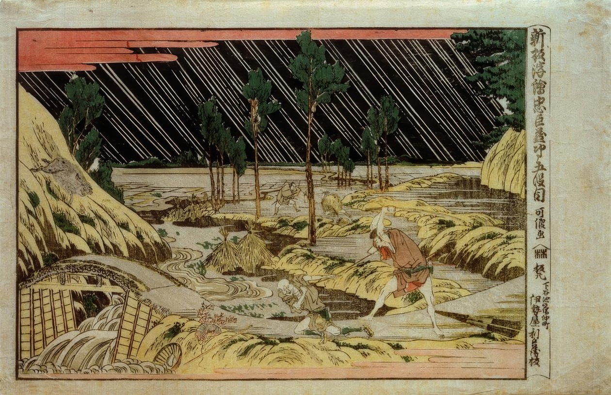 Nieuw perspectiefbeeld uit de Chushingura, vijfde akte door Katsushika Hokusai