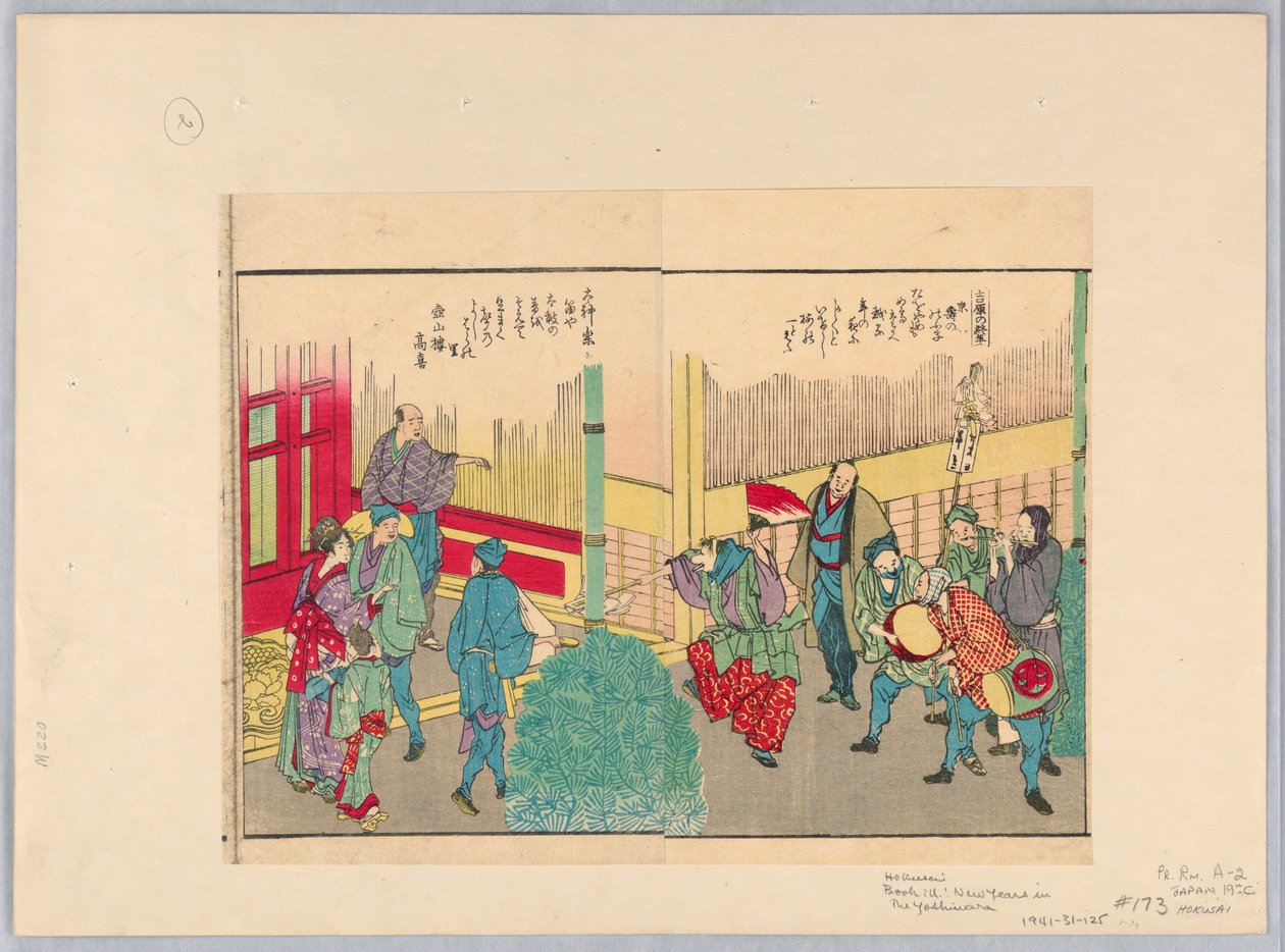 Oud en Nieuw in Yoshiwara door Katsushika Hokusai