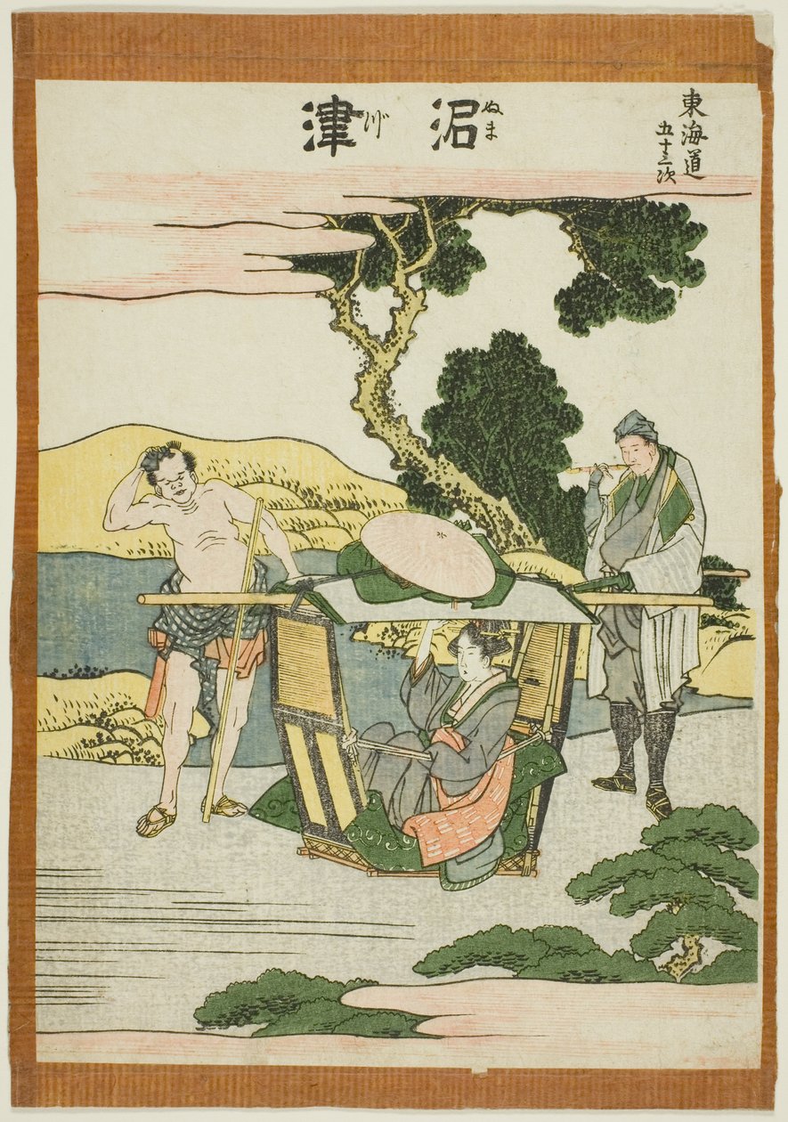 Numatsu, uit de serie 