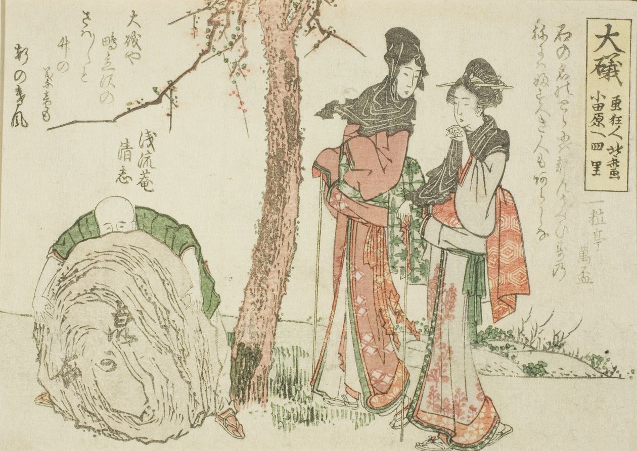 Oiso, uit een ongetitelde serie van de drieënvijftig stations van de Tokaido door Katsushika Hokusai