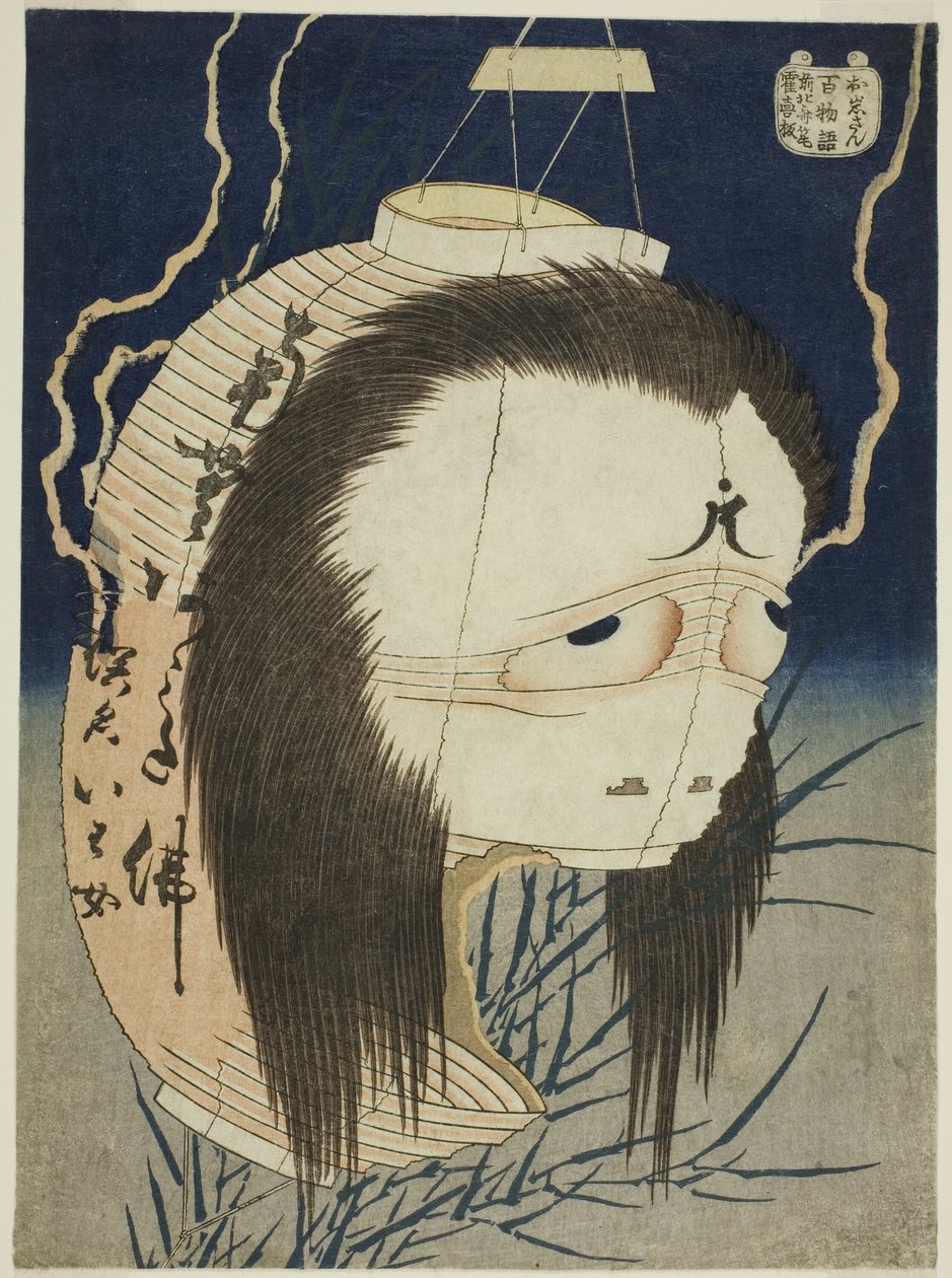 Oiwa (Oiwa-san), uit de serie "Honderd spookverhalen (Hyaku monogatari)" door Katsushika Hokusai