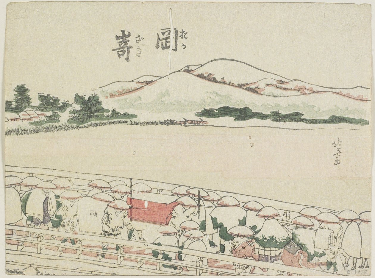 Okazaki, 1799-1802 door Katsushika Hokusai