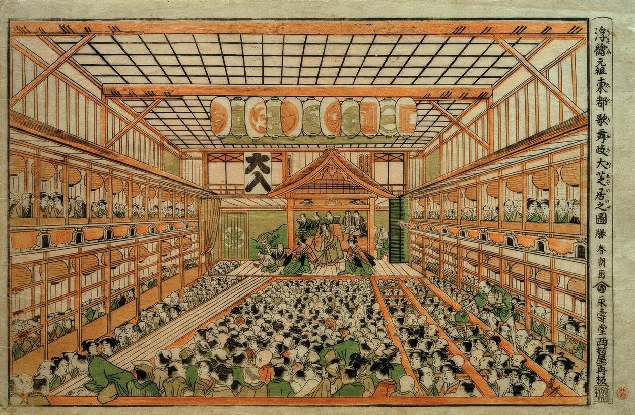 Origineel perspectiefbeeld van het Grote Kabuki-theater in Edo door Katsushika Hokusai