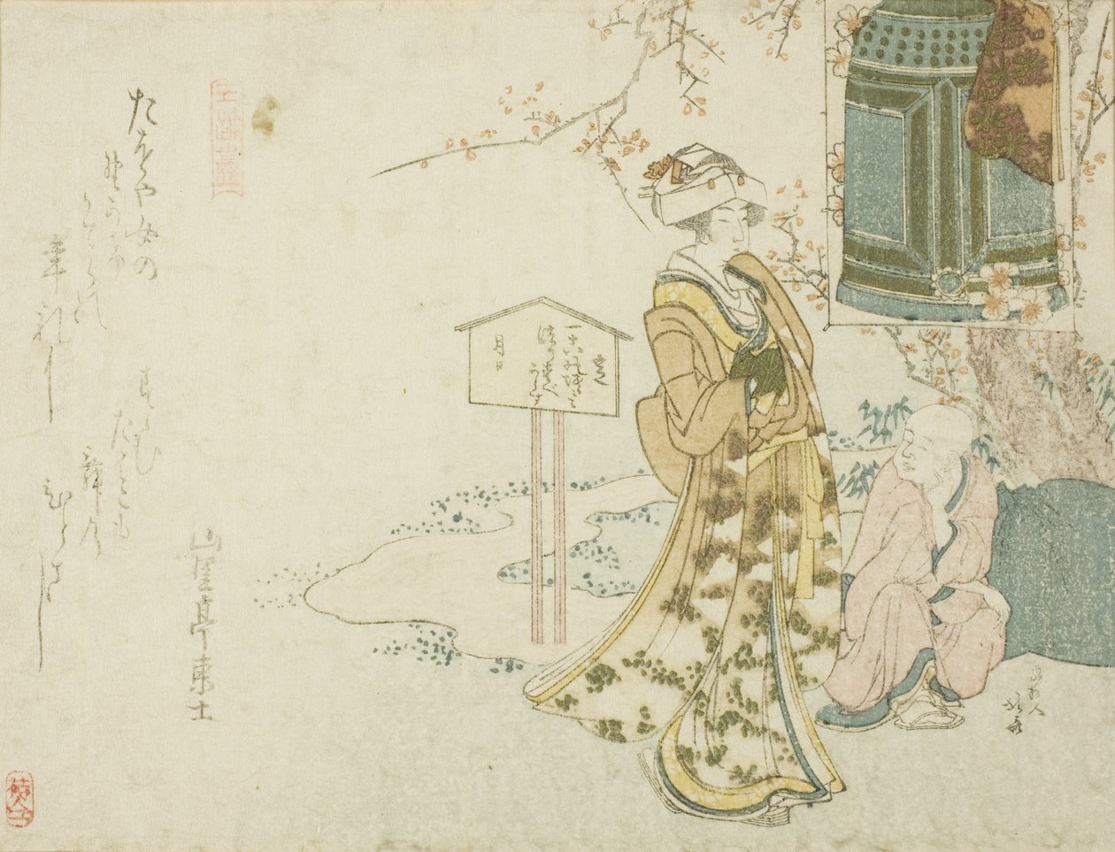 Parodie op het toneelstuk "Musume Dojoji" door Katsushika Hokusai