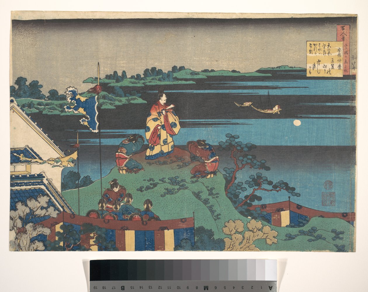 Gedicht van Abe no Nakamaro, uit de bundel Honderd gedichten uitgelegd door de verpleegster (Hyakunin isshu uba ga etoki) door Katsushika Hokusai