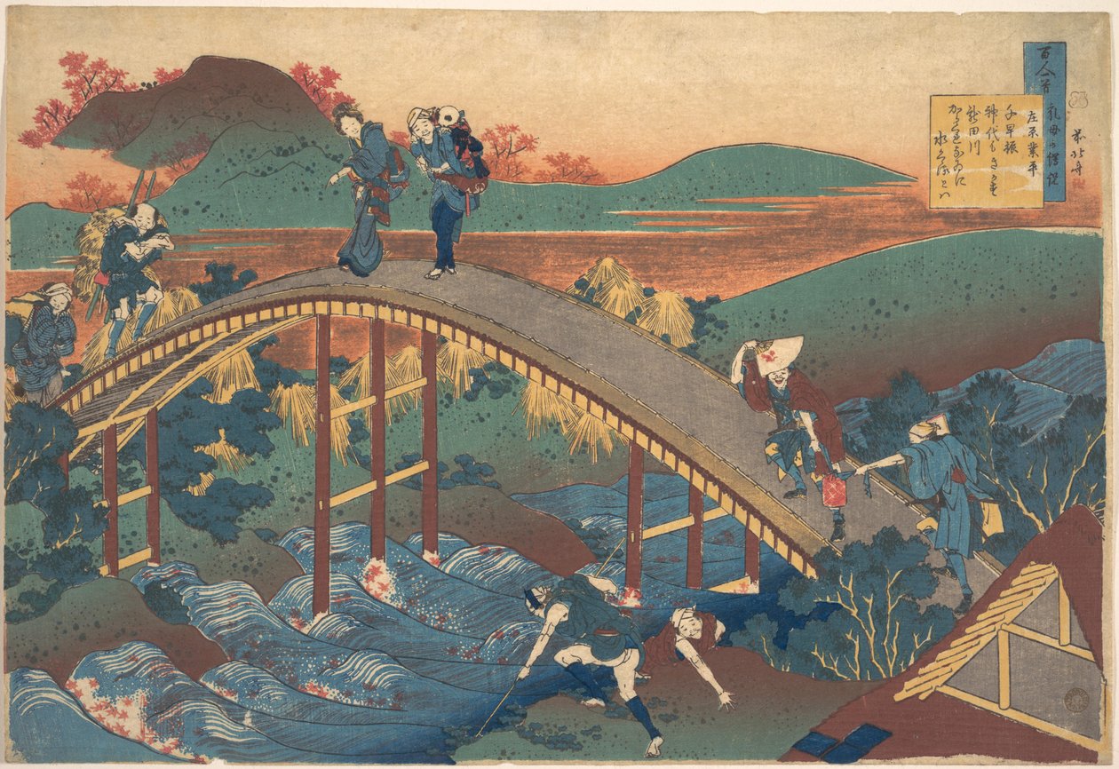 Gedicht van Ariwara no Narihira, uit de bundel Honderd gedichten uitgelegd door de kindermeid (Hyakunin isshu uba ga etoki) door Katsushika Hokusai