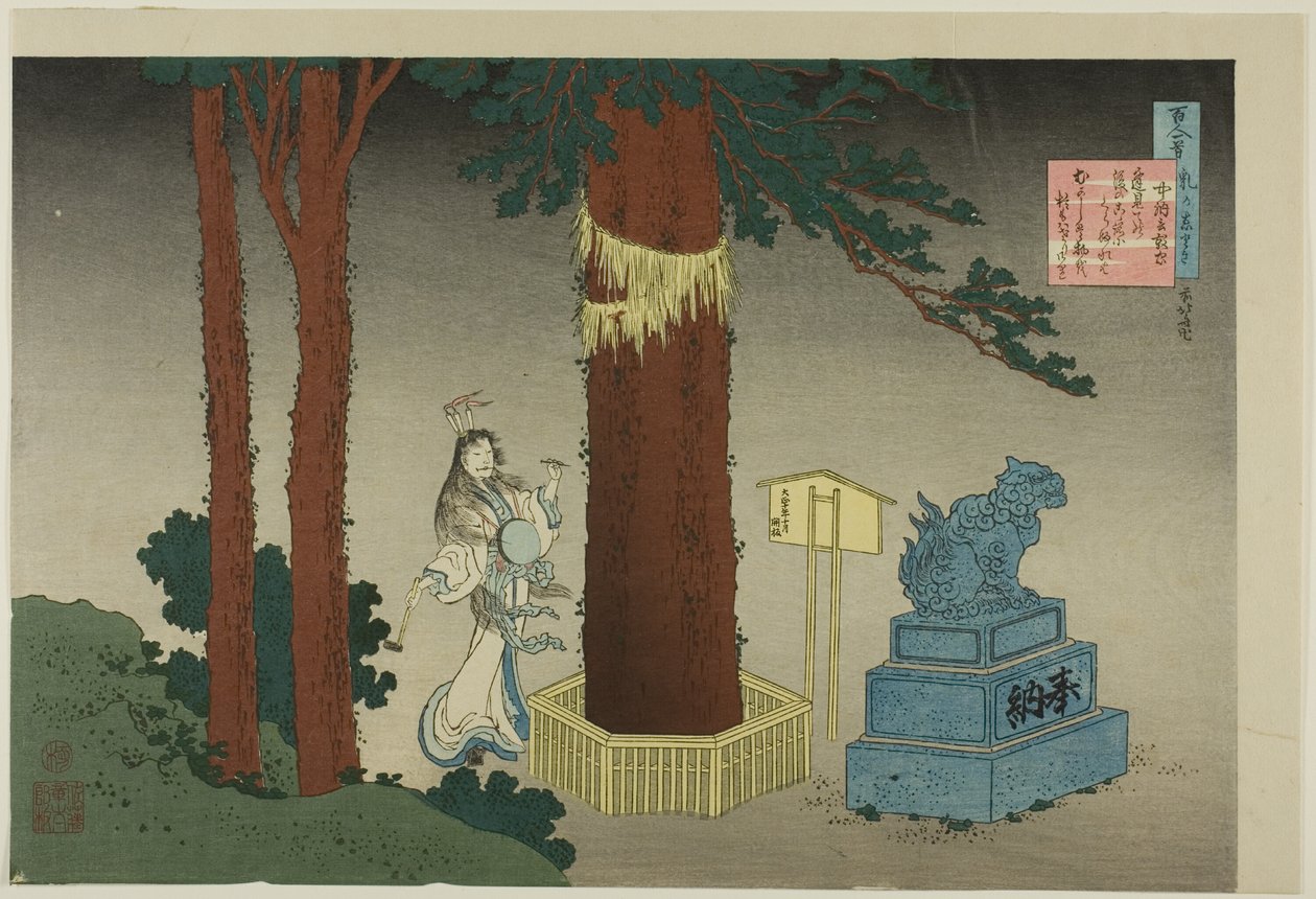 Gedicht van Chunagon Atsutada, uit de serie "Honderd gedichten uitgelegd door een verpleegster (Hyakunin isshu uba ga etoki)". door Katsushika Hokusai