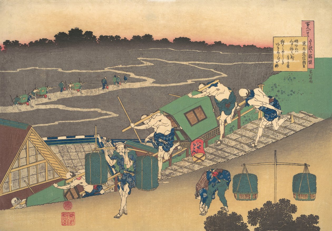 Gedicht van Fujiwara no Michinobu Ason, uit de serie Honderd gedichten uitgelegd, 1760-1845 door Katsushika Hokusai
