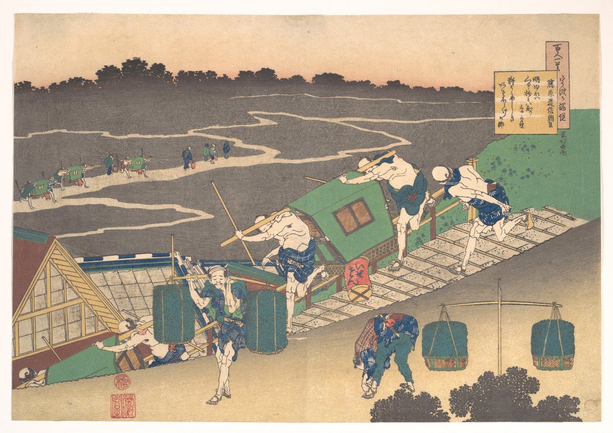 Gedicht van Fujiwara no Michinobu Ason, uit de bundel Honderd gedichten uitgelegd door de verpleegster (Hyakunin isshu uba ga etoki) door Katsushika Hokusai