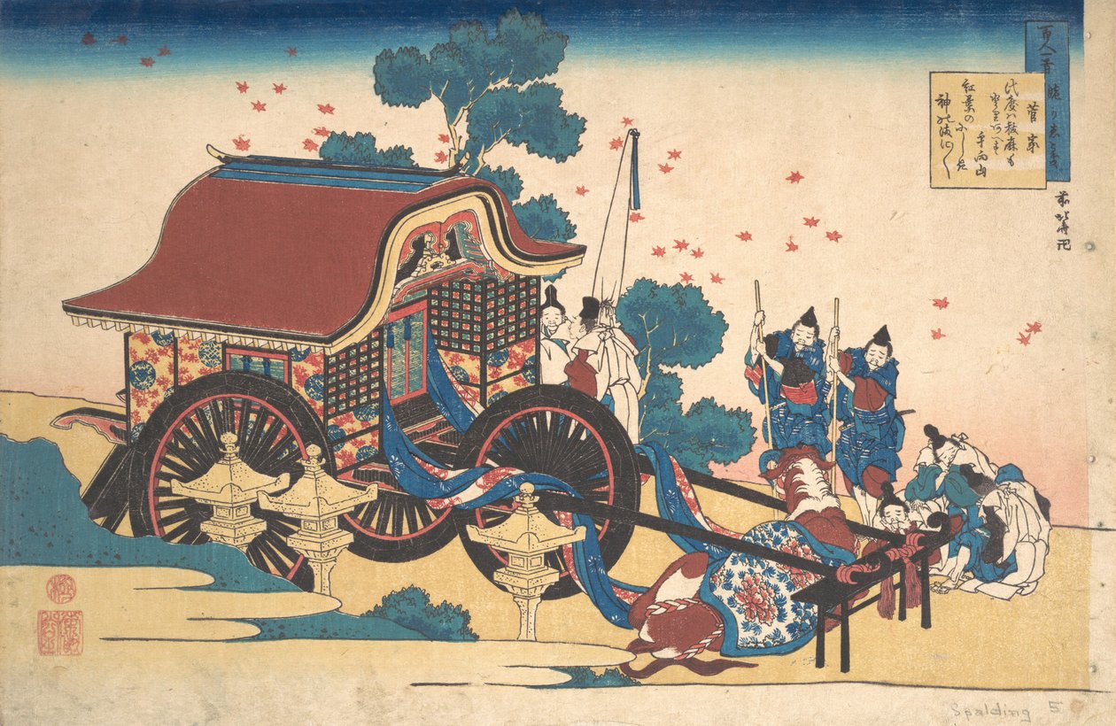 Gedicht van Kanke Sugawara Michizane, uit de serie Honderd Gedichten Verklaard door de..., ca. 1839 door Katsushika Hokusai