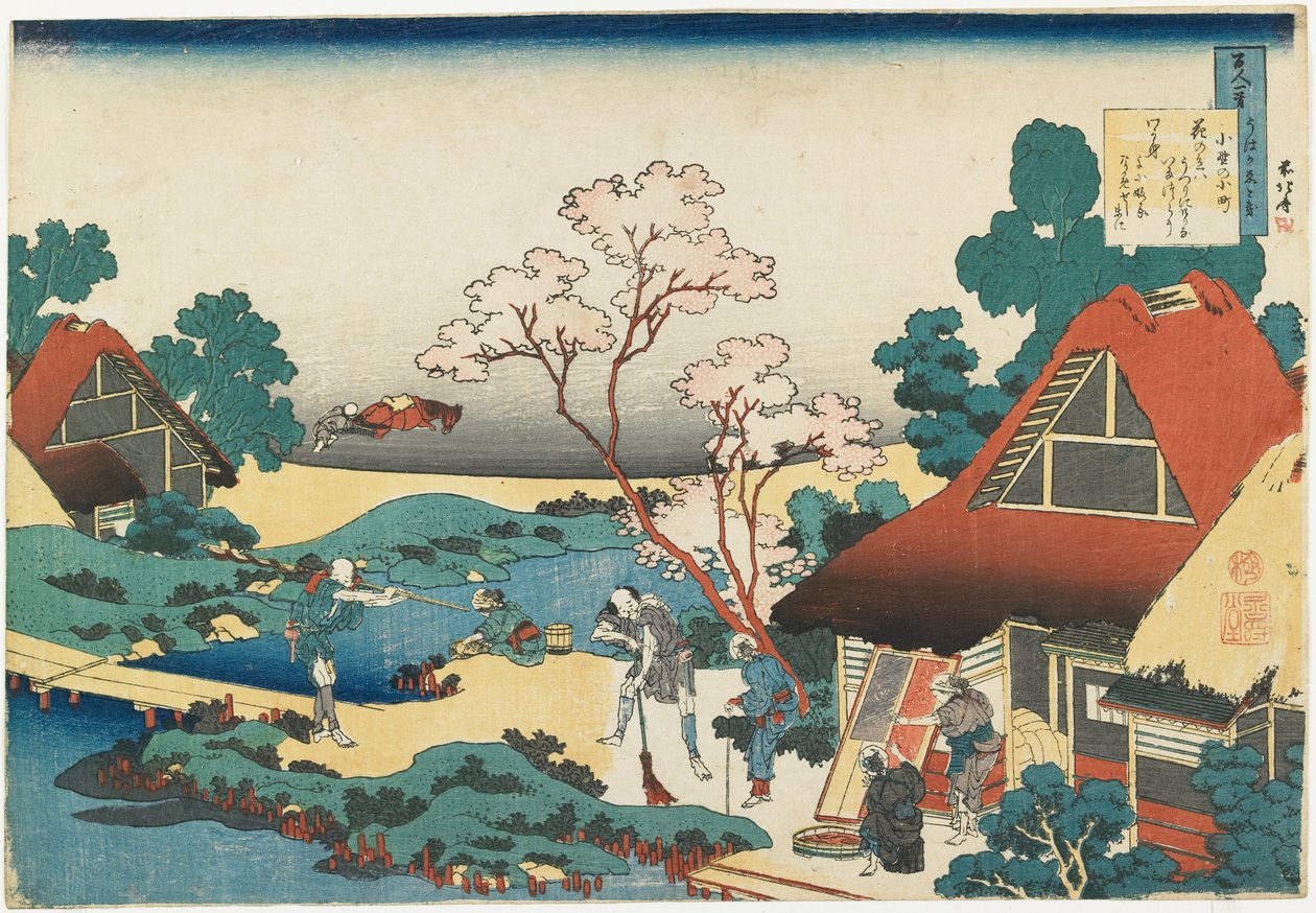 Gedicht van Ono no Komachi door Katsushika Hokusai